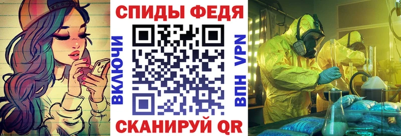 цены Фурманов АМФ 97%