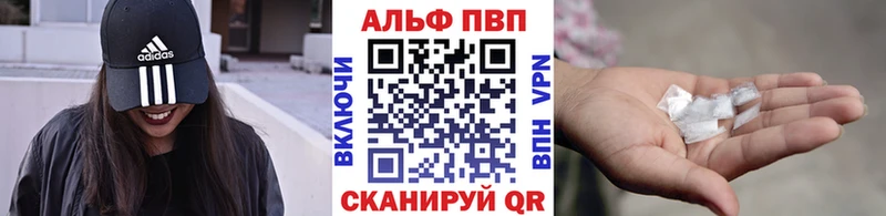 A-PVP крисы CK Фурманов