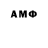 КЕТАМИН ketamine amadeusxeno