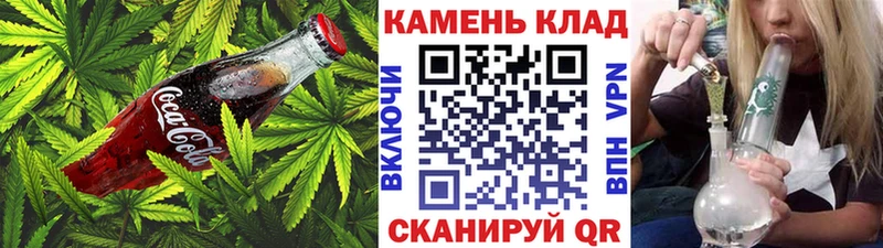 Еда ТГК конопля Фурманов