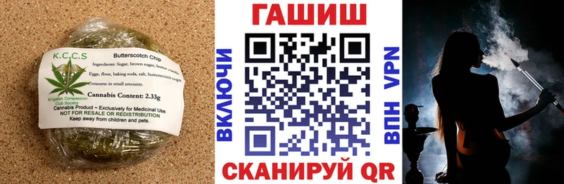 Canna-Cookies конопля  Фурманов 