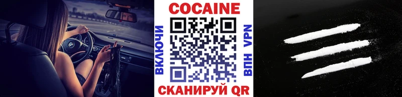 мориарти состав Фурманов Cocaine Боливия