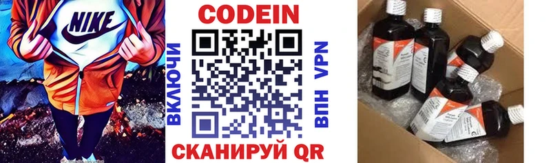 закладки  Фурманов  Codein Purple Drank 