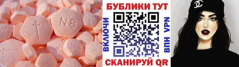 где продают наркотики Фурманов Ecstasy Philipp Plein