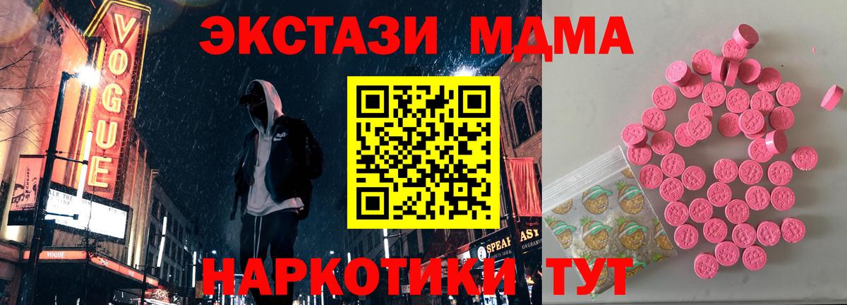 ЭКСТАЗИ VHQ Фурманов