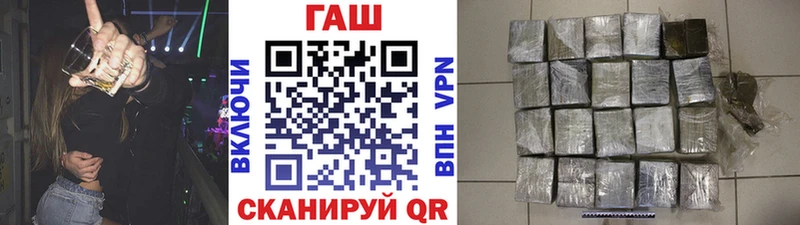 ГАШ убойный  Фурманов 