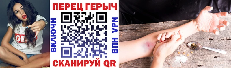 где купить наркоту  Фурманов  Героин VHQ 