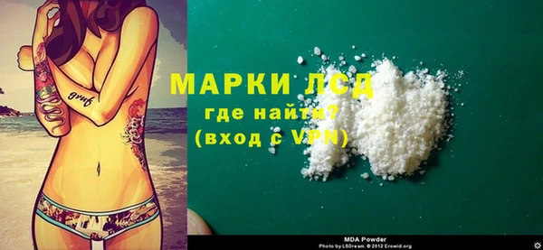 гашишное масло Дмитровск