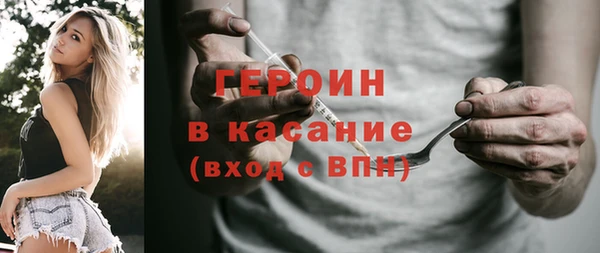 бутират Пенза