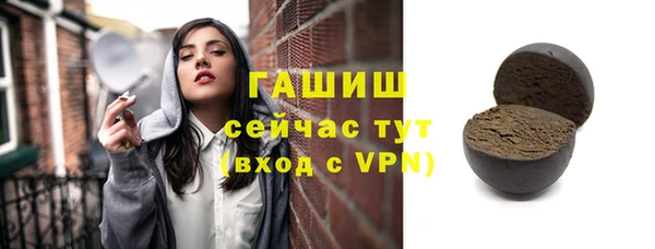 гашишное масло Дмитровск