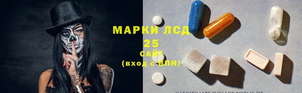 гашишное масло Дмитровск