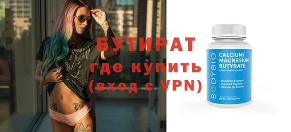 гидра Елабуга