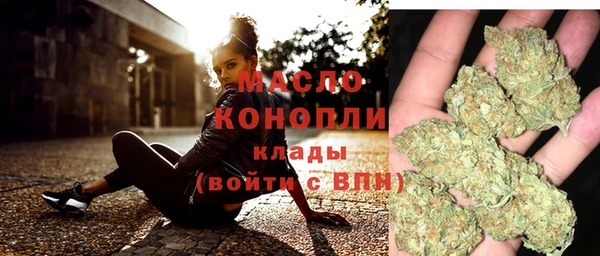 кристаллы Балашиха