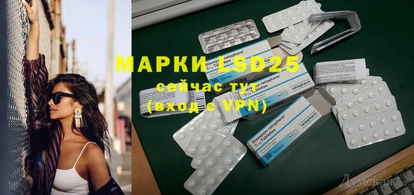 гашишное масло Дмитровск