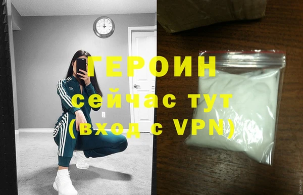 гашишное масло Дмитровск
