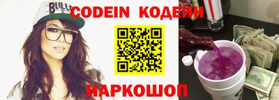 мет Краснодар