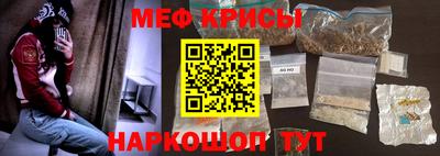 мет Краснодар