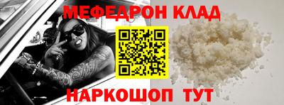 мет Краснодар