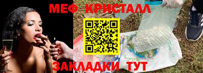 мет Краснодар