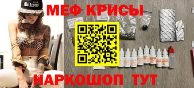 мет Краснодар