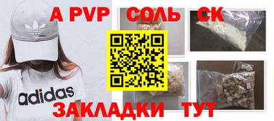 мет Краснодар