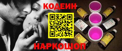 гашишное масло Краснознаменск