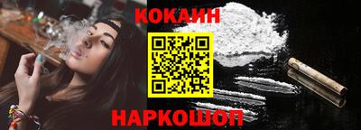 гашишное масло Краснознаменск