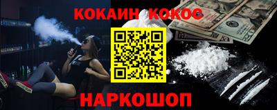 мефедрон Краснокаменск