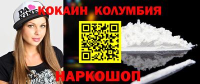 гашишное масло Краснознаменск
