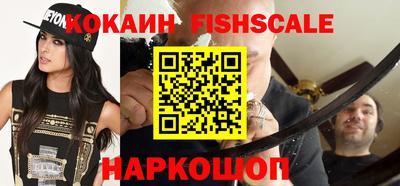 гашишное масло Краснознаменск