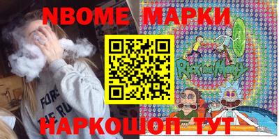 мефедрон Краснокаменск