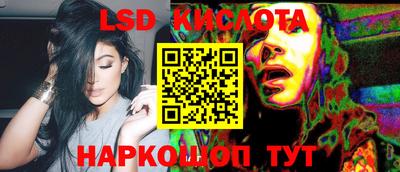 мет Краснодар