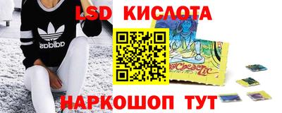 гашишное масло Краснознаменск