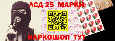 мефедрон Краснокаменск