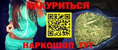мет Краснодар