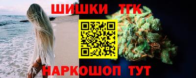 мефедрон Краснокаменск