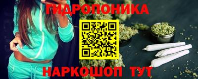 гашишное масло Краснознаменск
