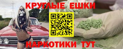 мефедрон Краснокаменск