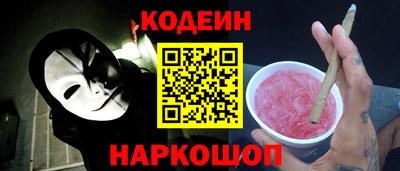 мефедрон Краснокаменск