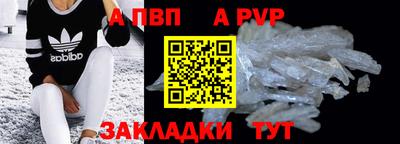 мет Краснодар