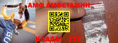 мет Краснодар