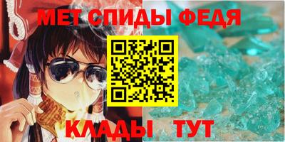 мефедрон Краснокаменск