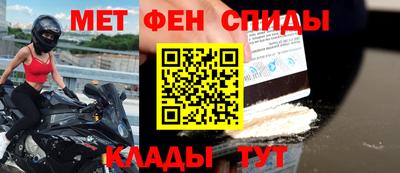 мет Краснодар