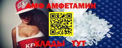 мефедрон Краснокаменск