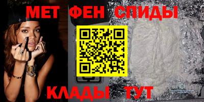 мефедрон Краснокаменск