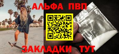 гашишное масло Краснознаменск