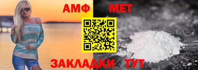 мет Краснодар