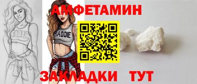 гашишное масло Краснознаменск