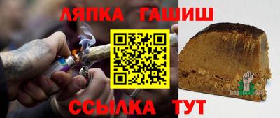 мет Краснодар