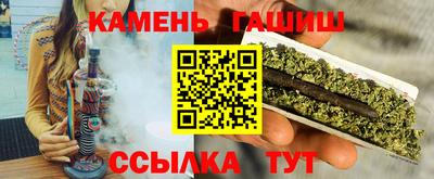 гашишное масло Краснознаменск
